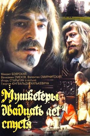 Musketeers 20 Years Later's poster