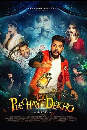 Peechay Tou Dekho's poster