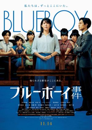 Blue Boy Jiken's poster image