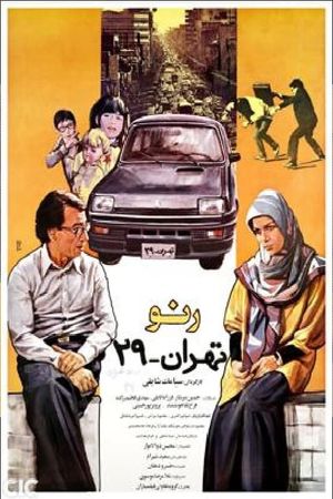 Renault Tehran 29's poster image