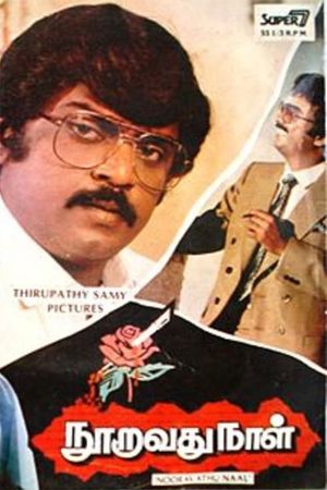 Nooravathu Naal's poster