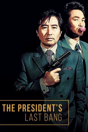 The President's Last Bang's poster