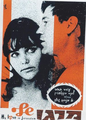 My Margo's poster