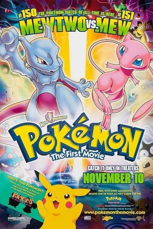 Pokémon: The First Movie - Mewtwo Strikes Back's poster
