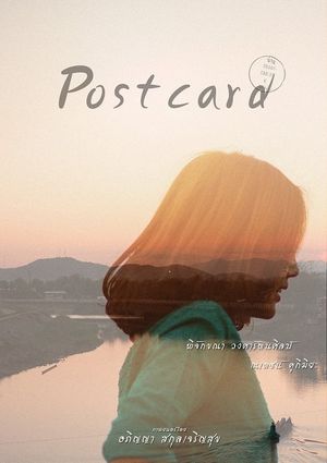 Postcard's poster image