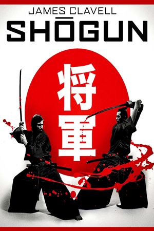 Shogun's poster