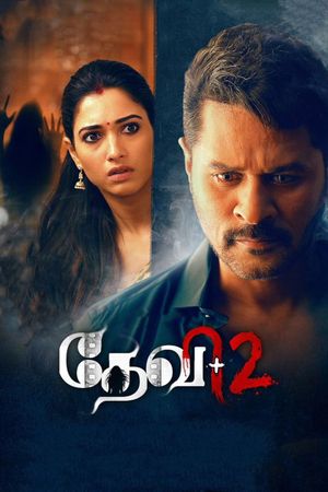 Devi 2's poster