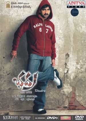 Bhadra's poster