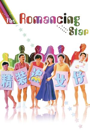The Romancing Star's poster