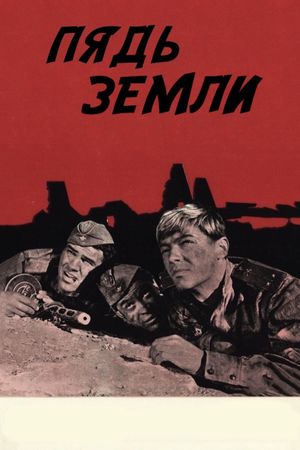 A Span of Land's poster
