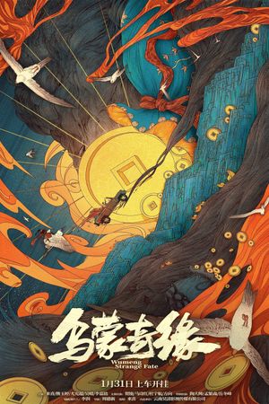 Wumeng Strange Fate's poster