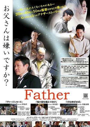 Father's poster