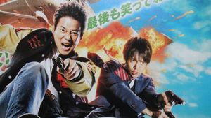 Last Cop: The Movie's poster