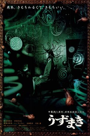 Spiral's poster