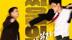 The Techniques of Fighting 2's poster