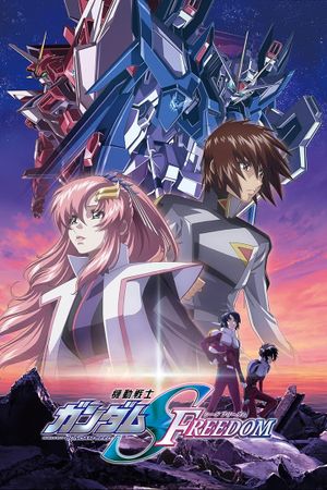 Mobile Suit Gundam SEED Freedom's poster