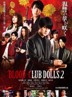 Blood-Club Dolls 2's poster