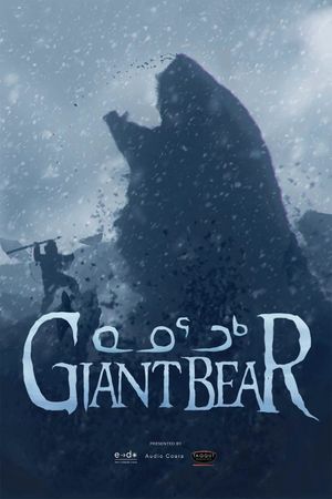 Giant Bear's poster