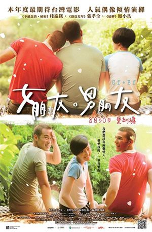 Girlfriend Boyfriend's poster