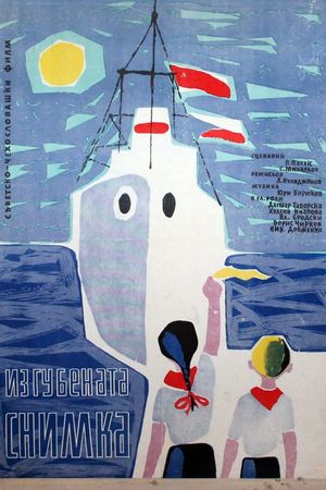 Poteryannaya fotografiya's poster