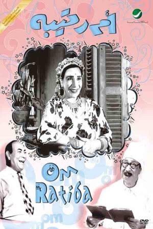 Umm-Ratibah's poster