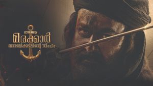 Marakkar: Lion of the Arabian Sea's poster