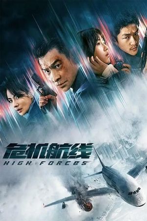 High Forces's poster
