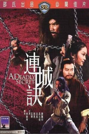 A Deadly Secret's poster