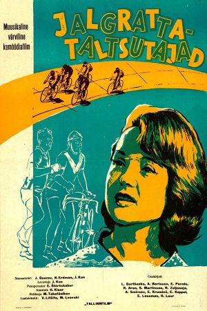 The Bicycle Tamers's poster