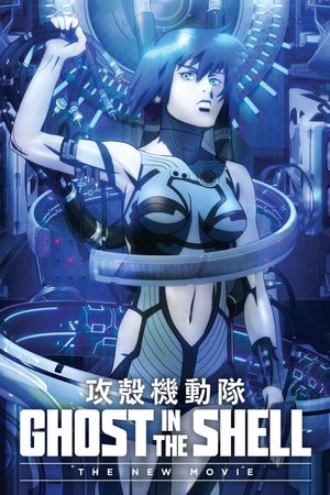 Ghost in the Shell: The New Movie's poster