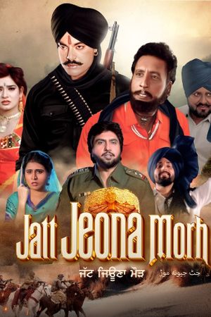 Jatt Jeona Mour's poster