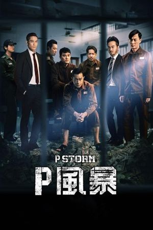 P Storm's poster