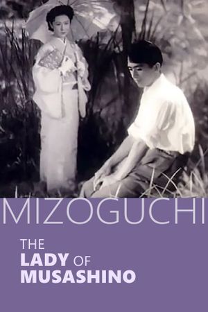 The Lady of Musashino's poster