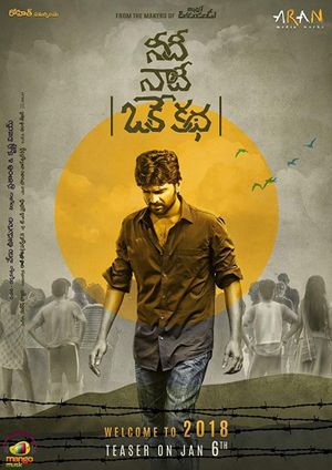 Needi Naadi Oke Katha's poster