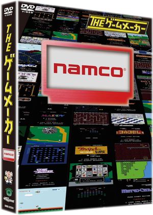 The Game Maker: Namco Edition's poster