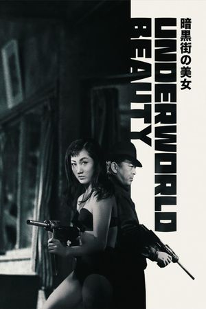 Underworld Beauty's poster