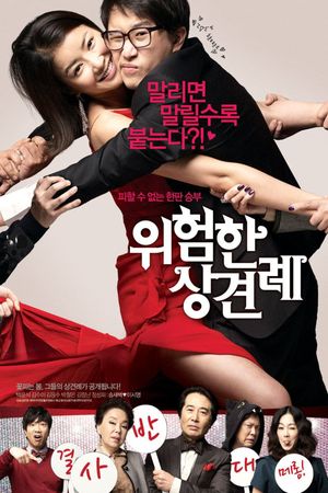 Clash of the Families's poster