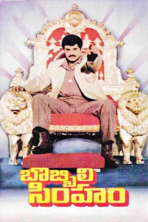 Bobbili Simham's poster