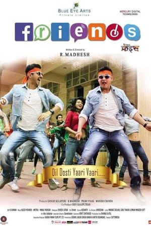Friends's poster