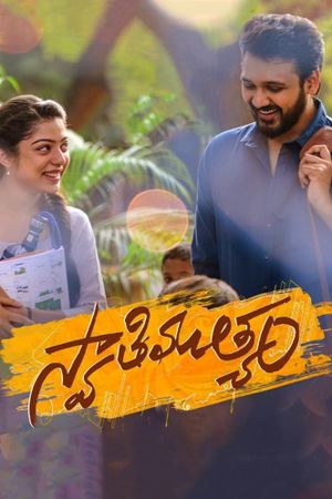 Swathi Muthyam's poster
