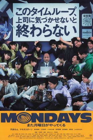 Mondays: See You 'This' Week!'s poster