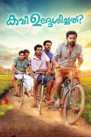 Kavi Uddheshichathu..?'s poster