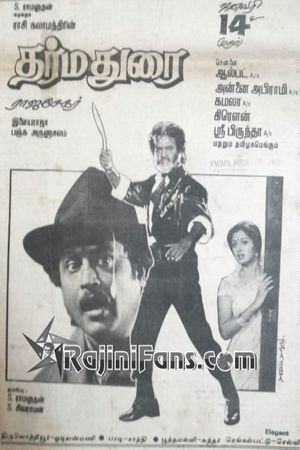 Dharma Durai's poster