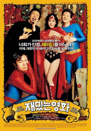 Fun Movie's poster