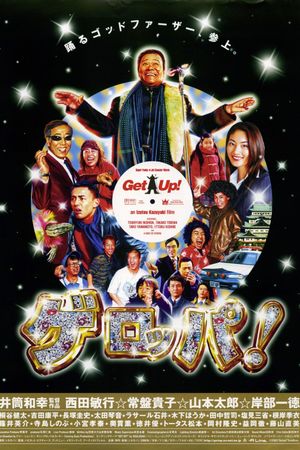 Get Up!'s poster
