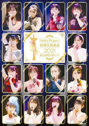 Hello! Project Kenshuusei Happyoukai 2021 ~Haru no Koukai Jitsuryoku Shindan Test~'s poster