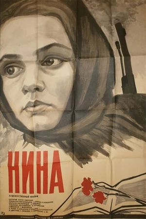 Nina's poster