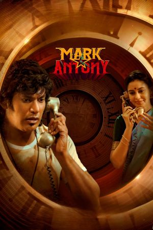 Mark Antony's poster