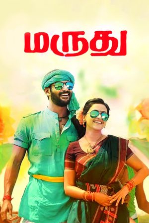 Marudhu's poster