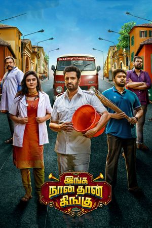 Inga Naan Thaan Kingu's poster